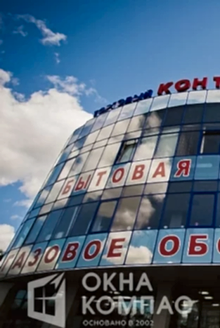 Фото объекта Работы по фасадному остеклению в Нижнем Новгороде и области до 2020 года