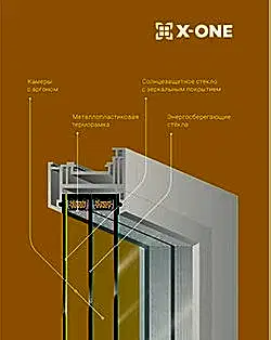 x-one sun