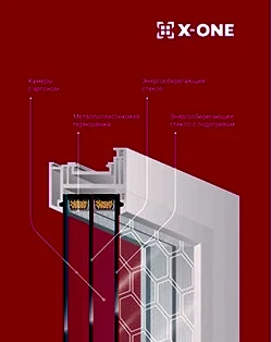 x-one thermo